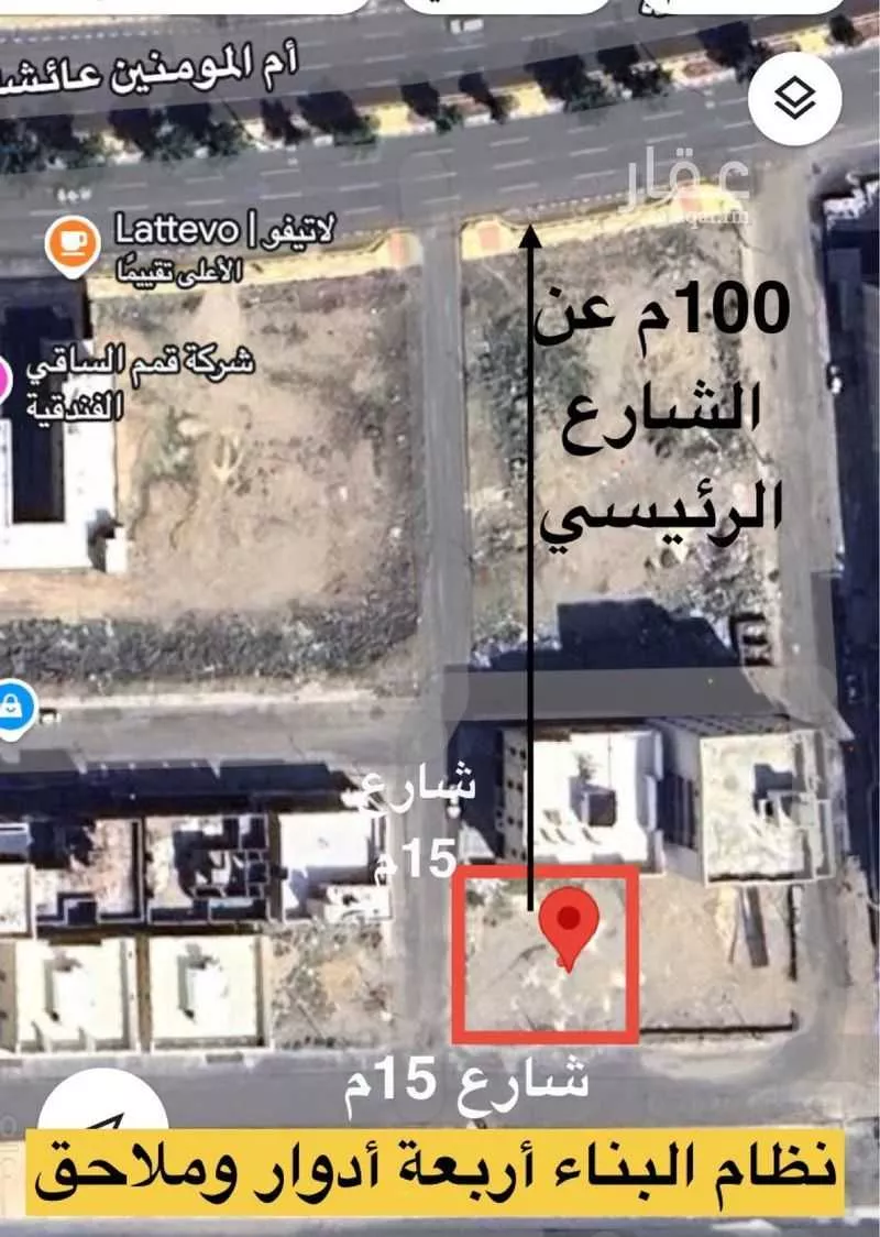 605 sqm land in Al Buhayrat 2