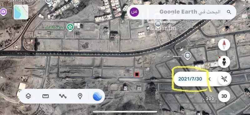 605 sqm land in Al Buhayrat 5