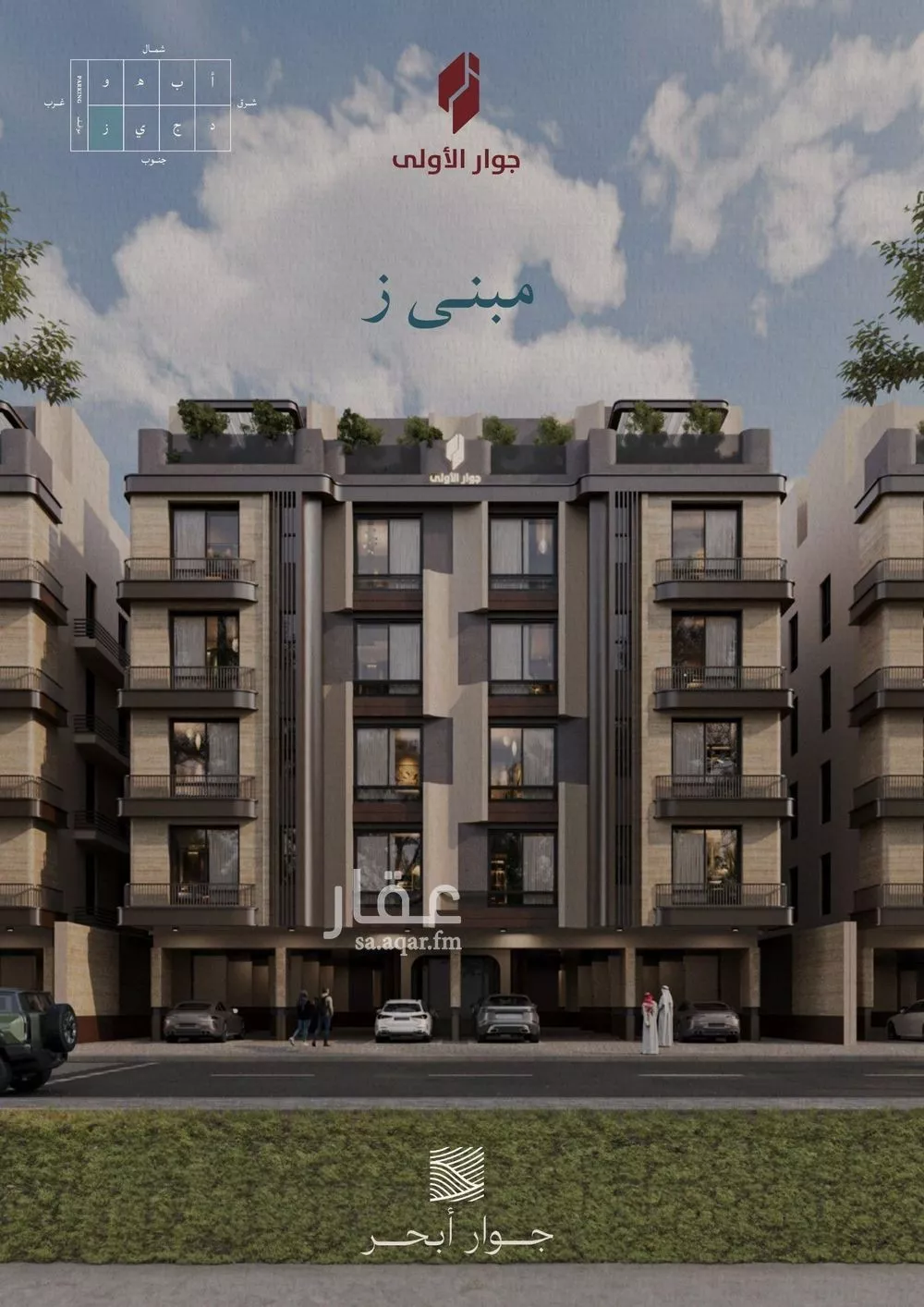 3 bedroom apartment in Al Yaqout 4