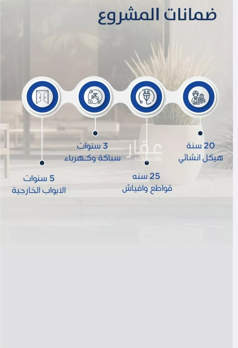 7 bedroom apartment in Al Nuzhah 3