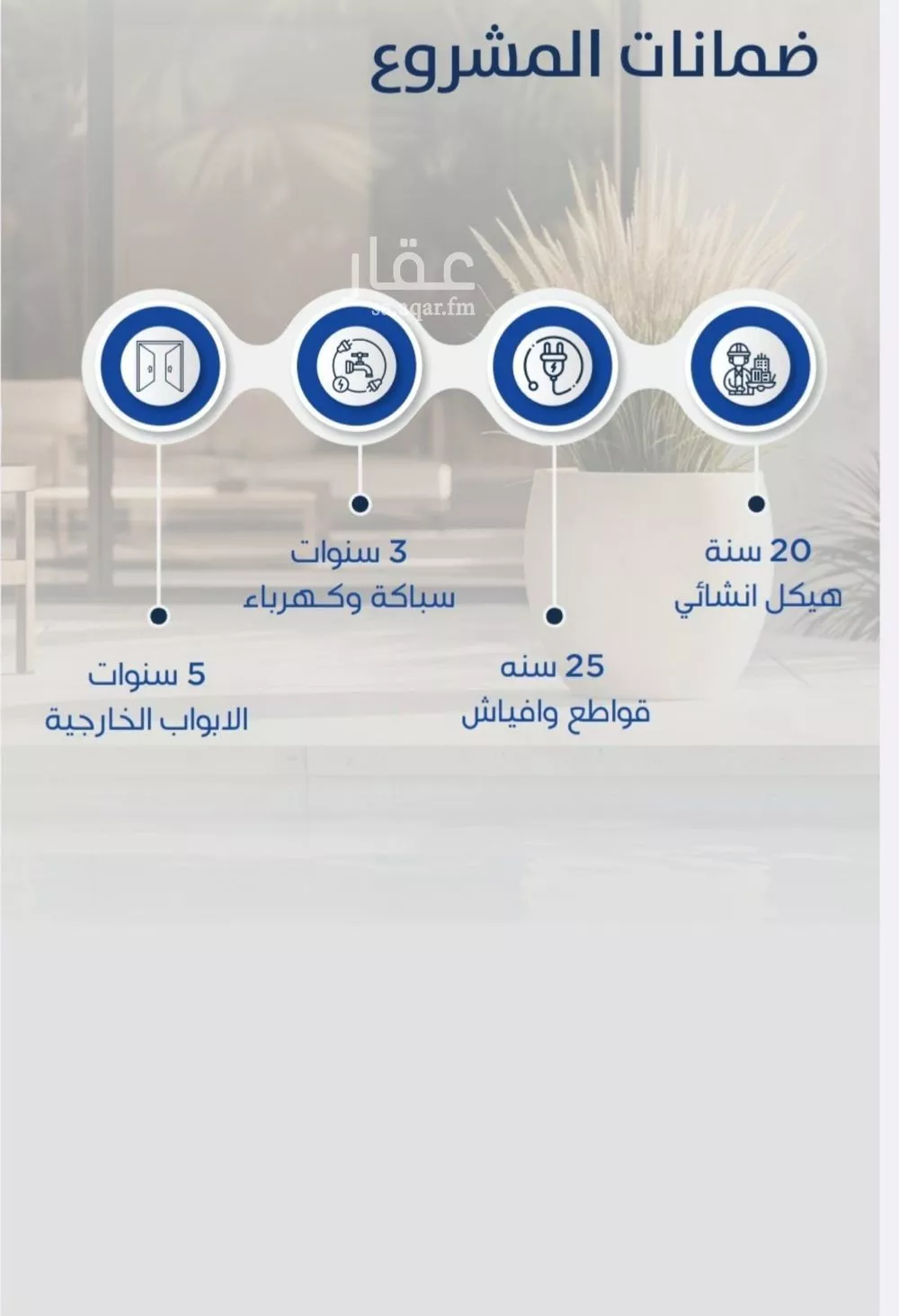 7 bedroom apartment in Al Nuzhah 3