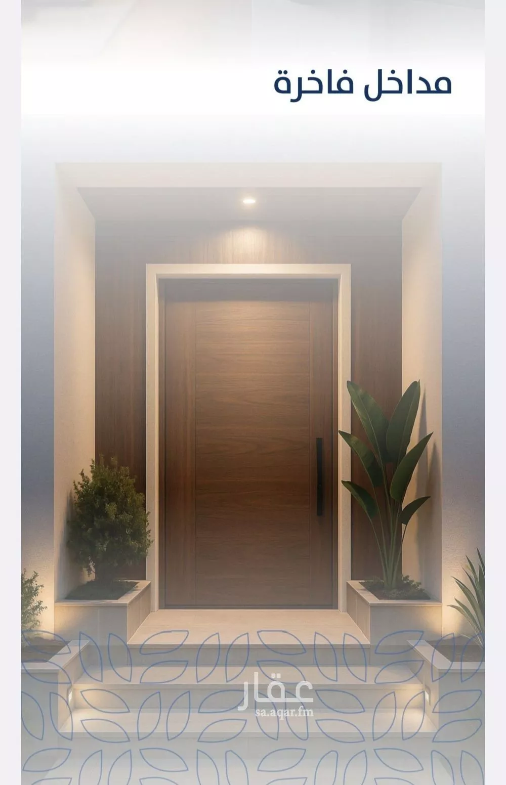 7 bedroom apartment in Al Nuzhah 5