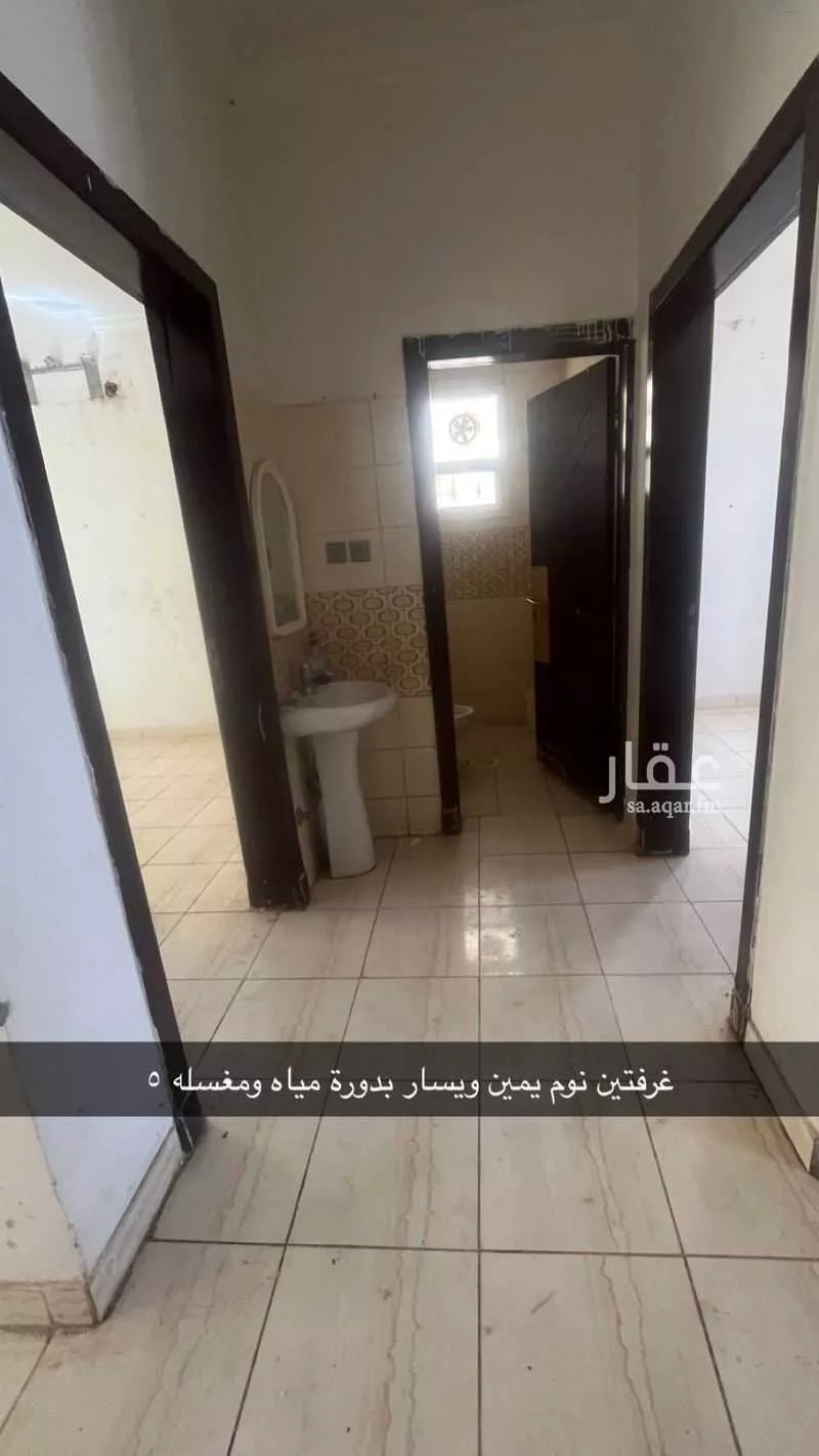 دور 3 غرف في الحزم 6