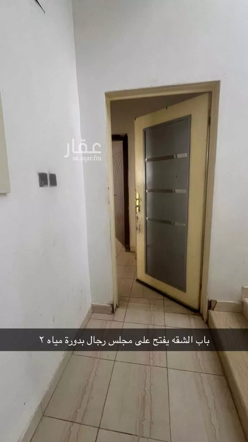 دور 3 غرف في الحزم 7