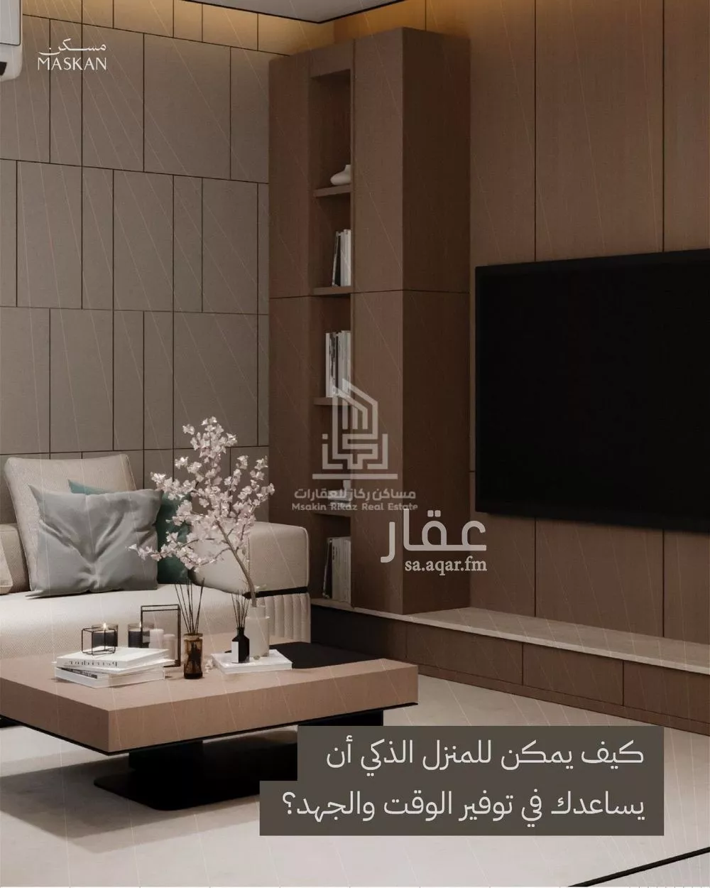 دور 5 غرف في الصفا 4