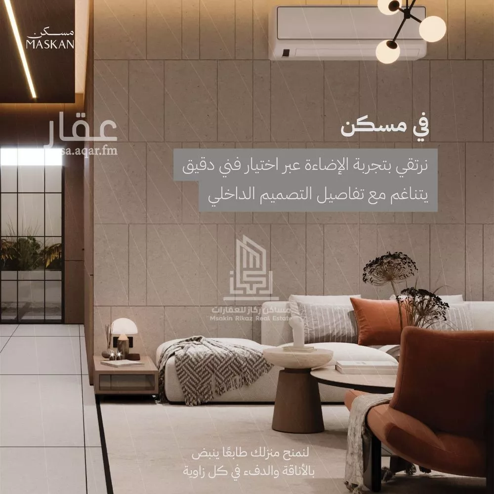 دور 5 غرف في الصفا 10