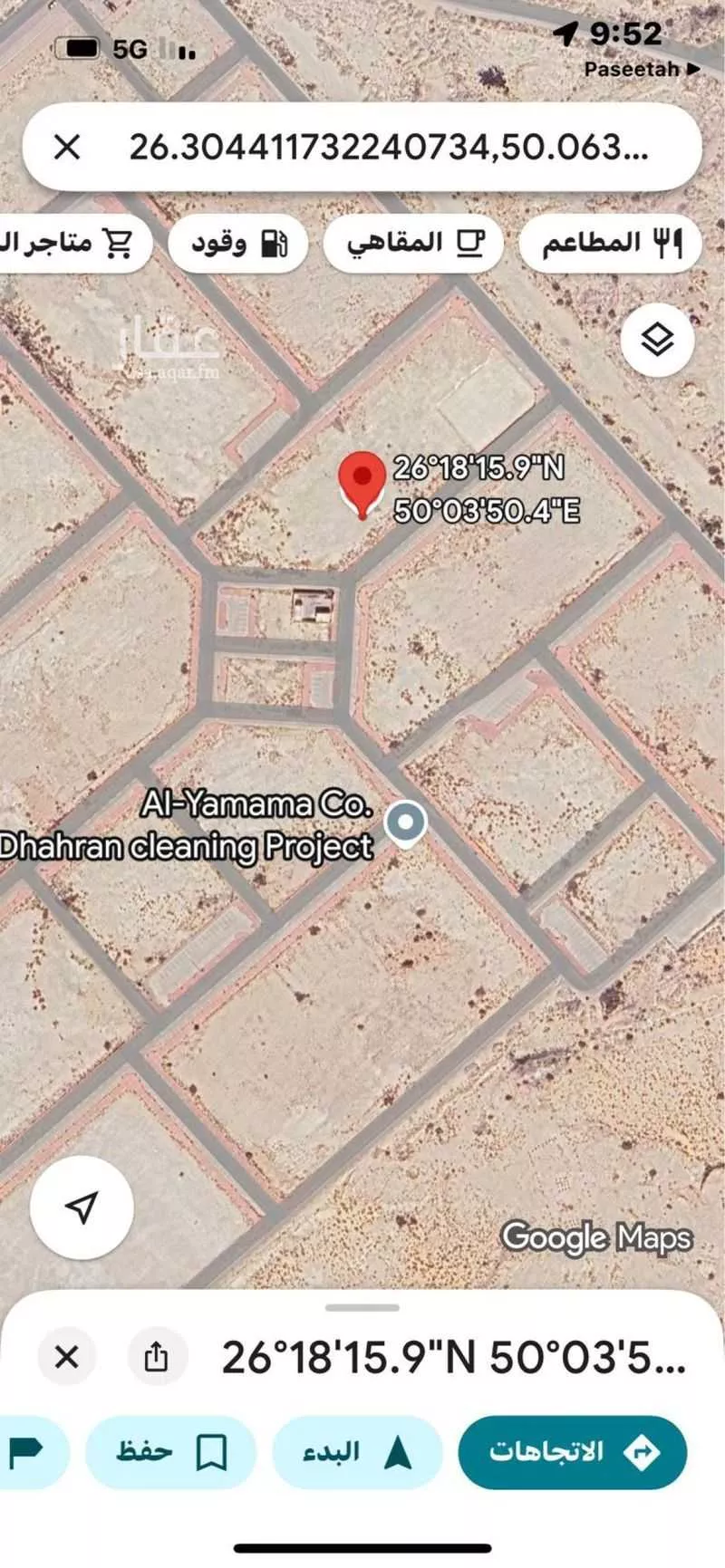 770 sqm land in Ash Shulah 3