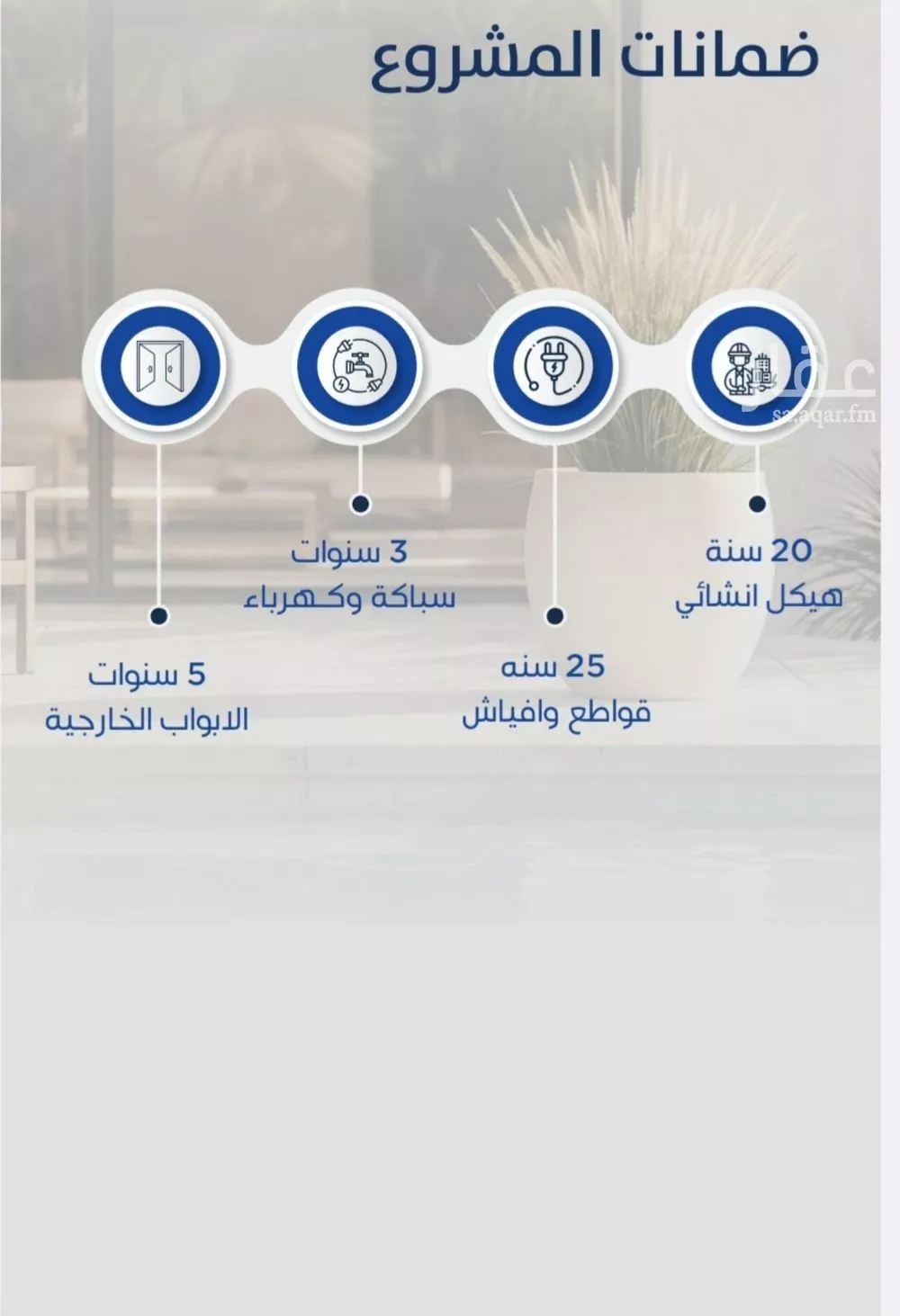 2 bedroom apartment in Al Nuzhah 3