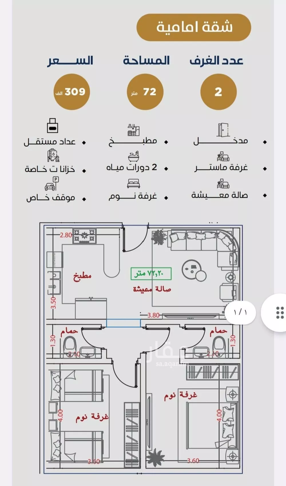 2 bedroom apartment in Al Nuzhah 4