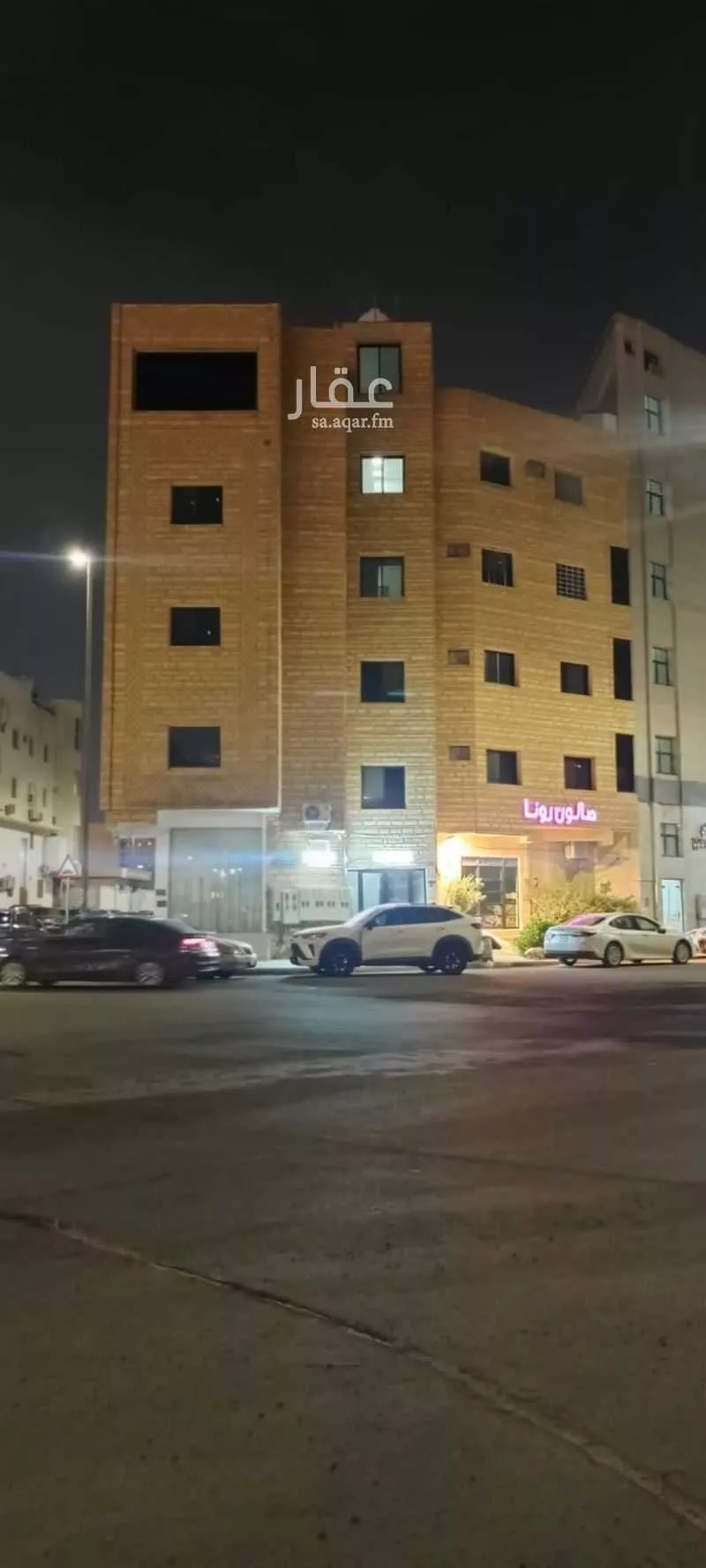 322 sqm building in Al Rayah 3