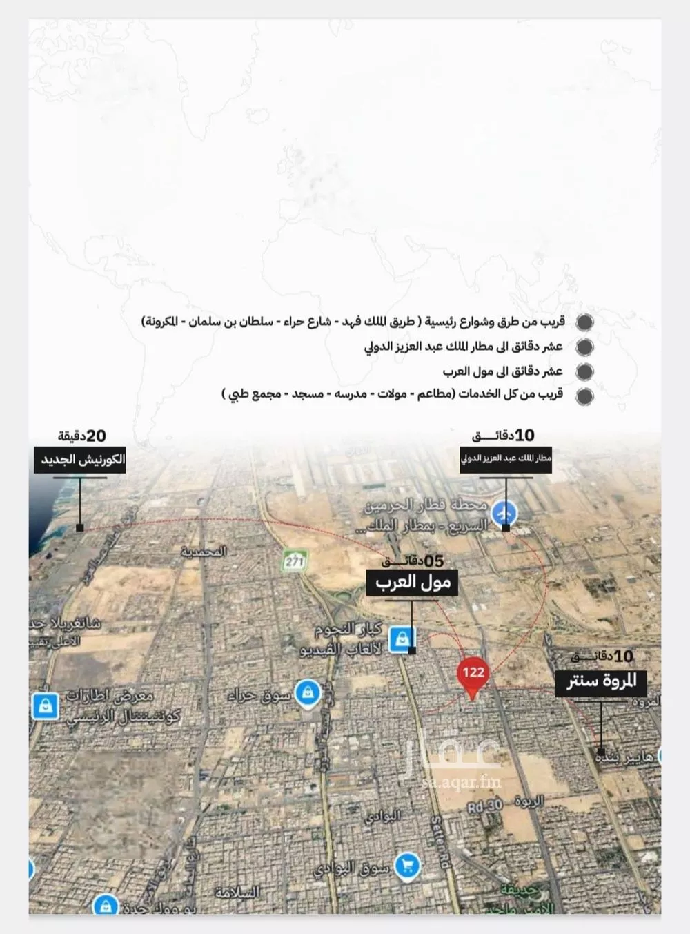 4 bedroom apartment in Al Nuzhah 3