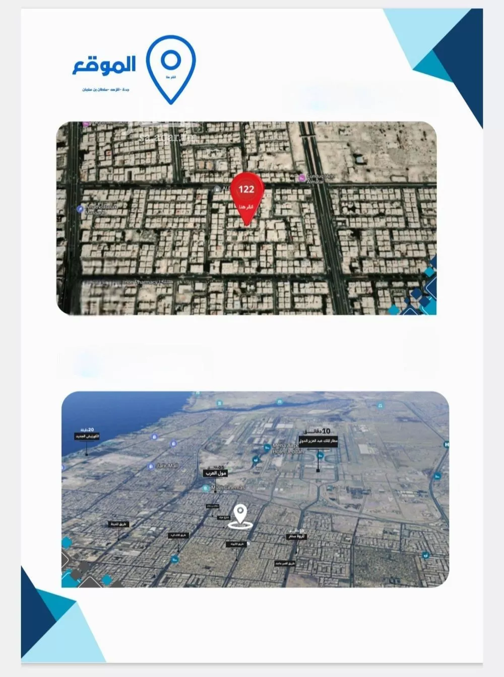 4 bedroom apartment in Al Nuzhah 4