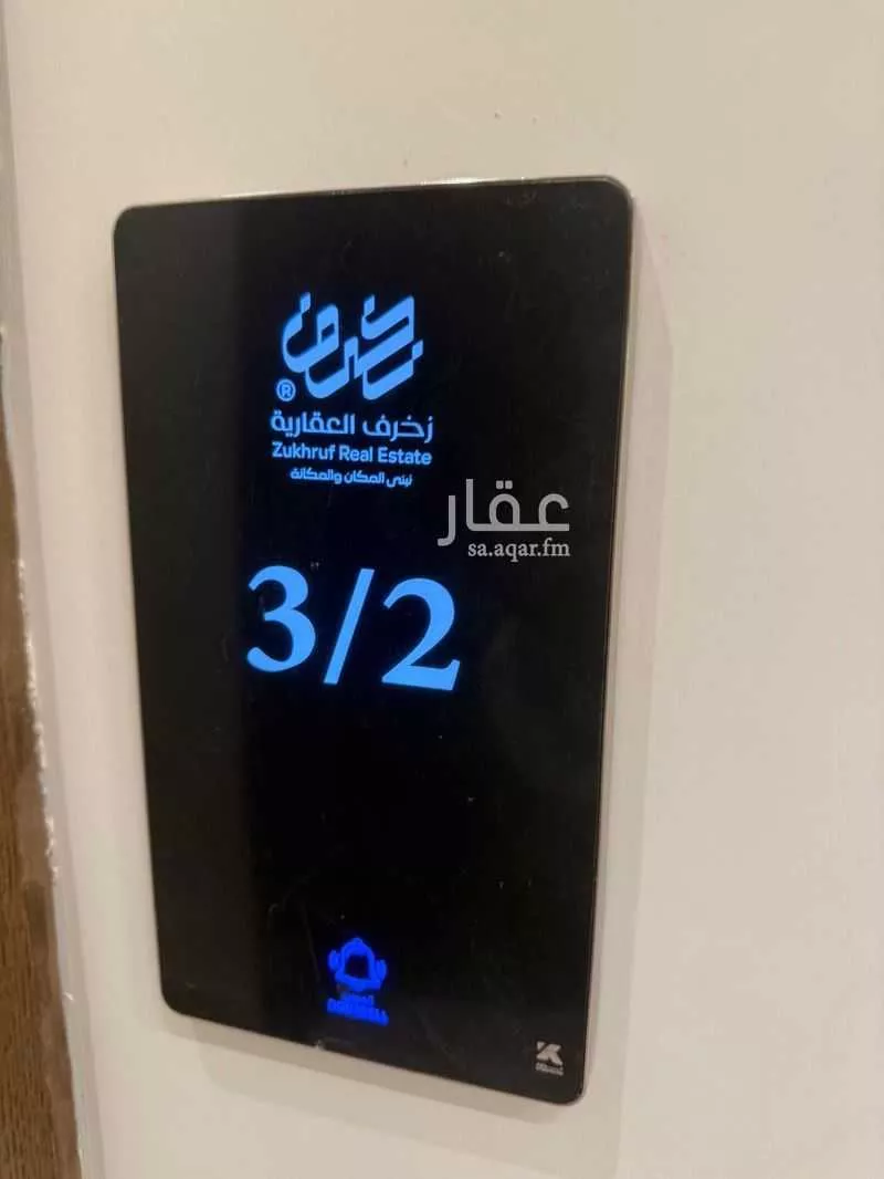 4 bedroom apartment in Al Nahda 14