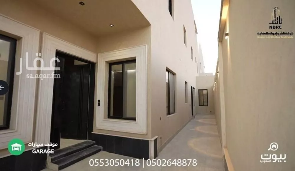 6 bedroom floor in Ash Sharq 3