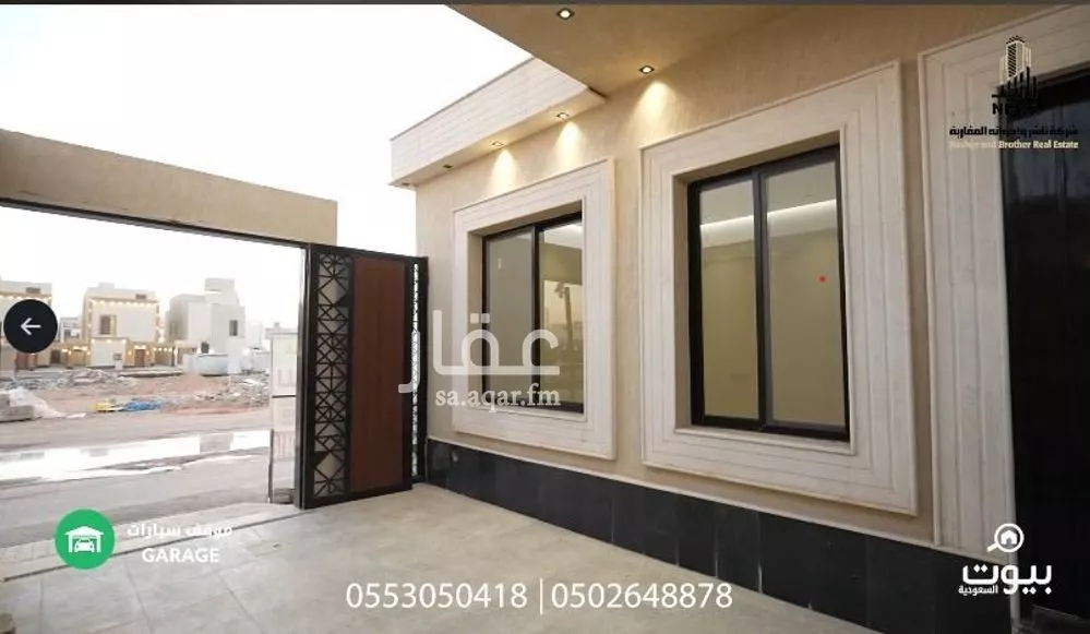 6 bedroom floor in Ash Sharq 5