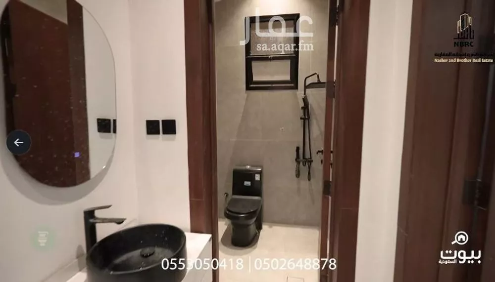 6 bedroom floor in Ash Sharq 7