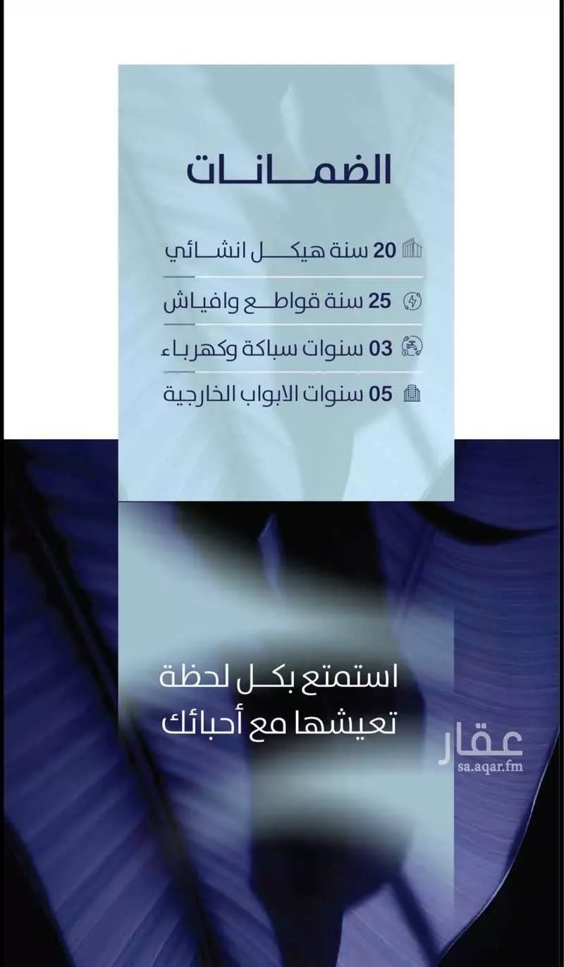شقة 3 غرف في الربوة 4