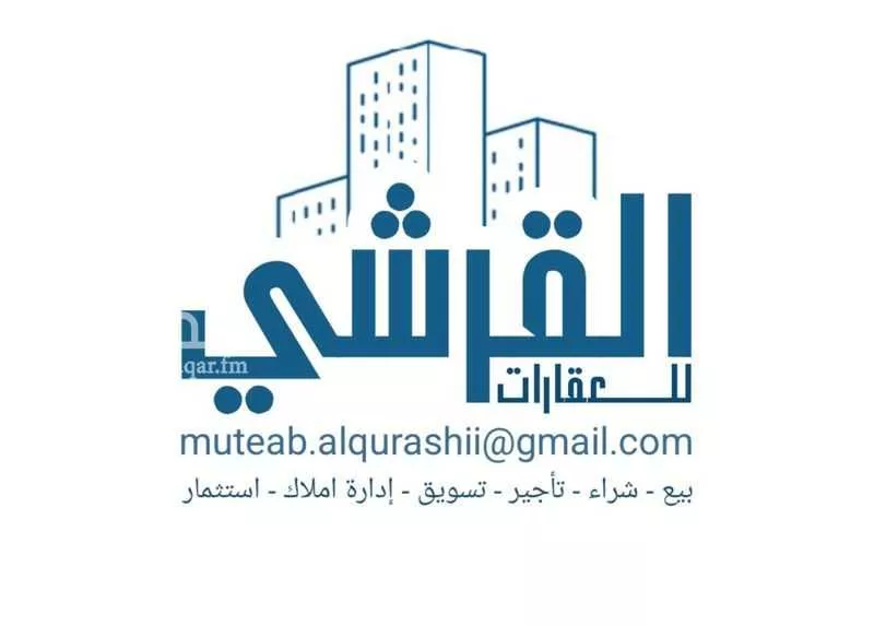 عمارة 101 م² في الوزارات 5