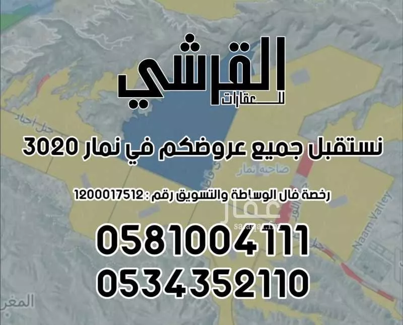 عمارة 112 م² في الوزارات 10