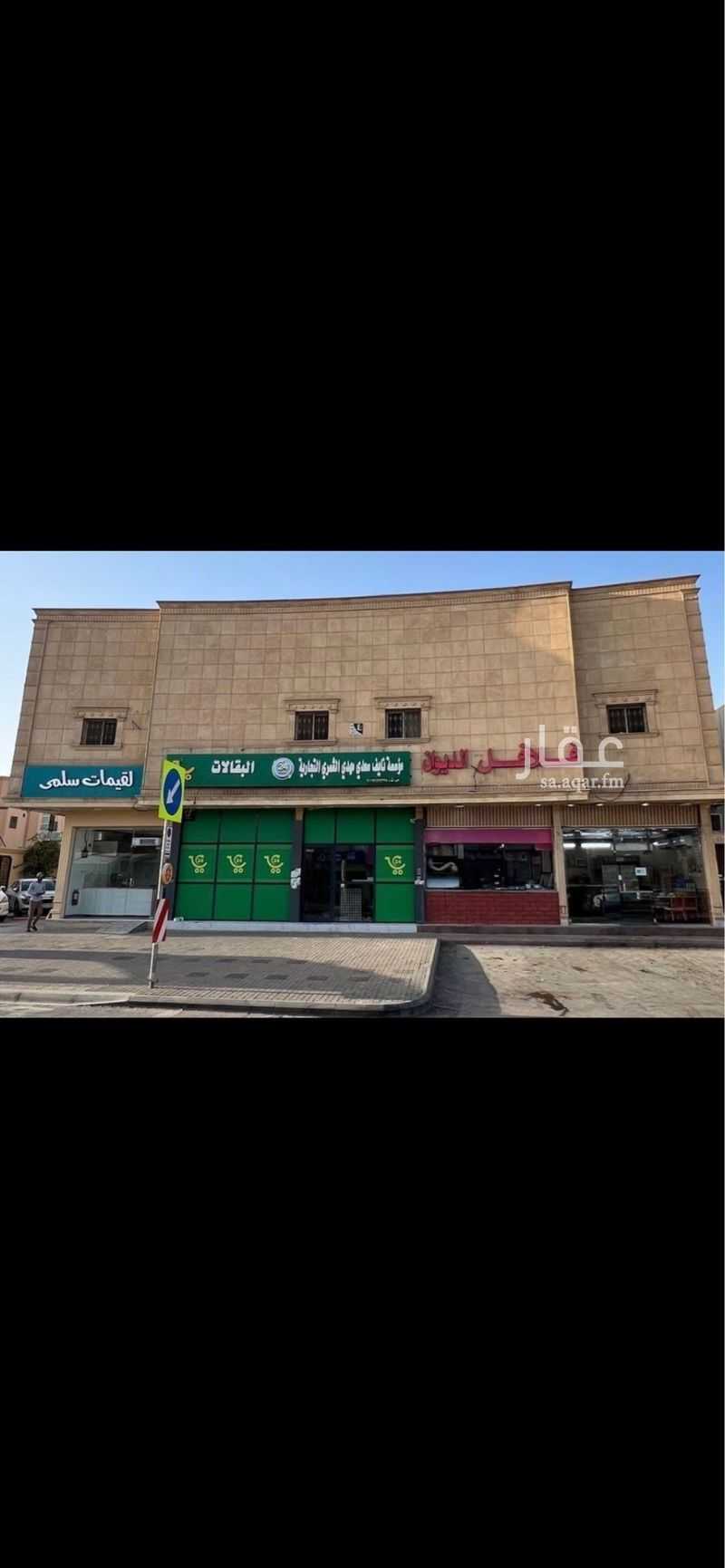عقار 1 غرف في السويدي الغربي، الرياض 5