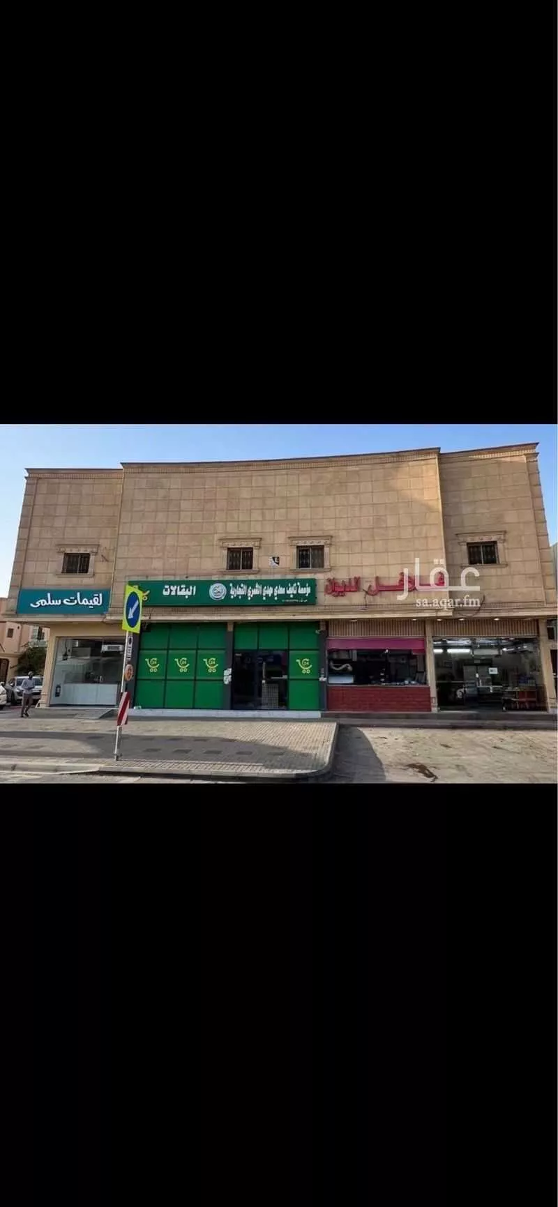 750 sqm building in As Suwaidi Al Gharabi 5