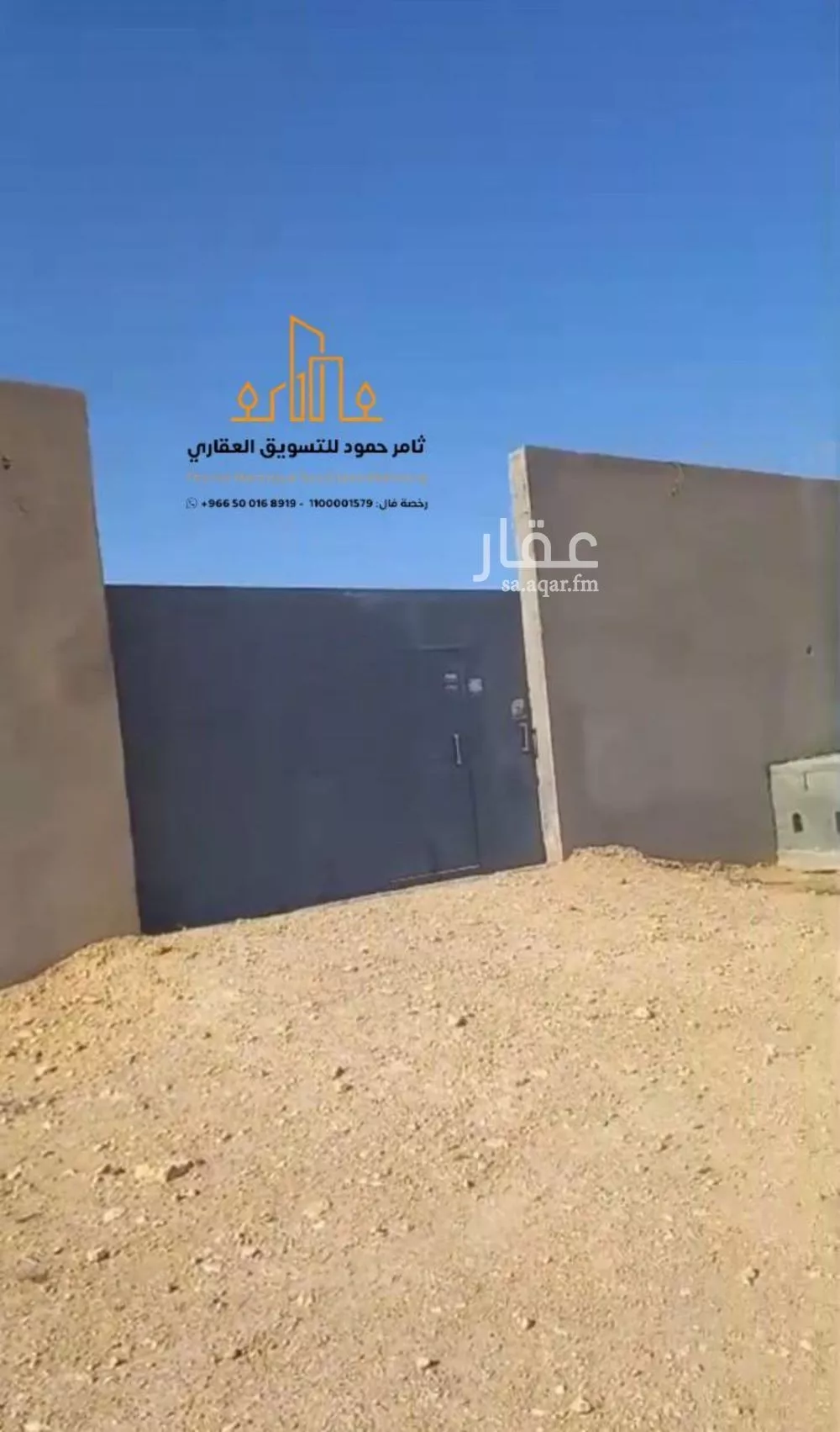 750 sqm land in Banban 2