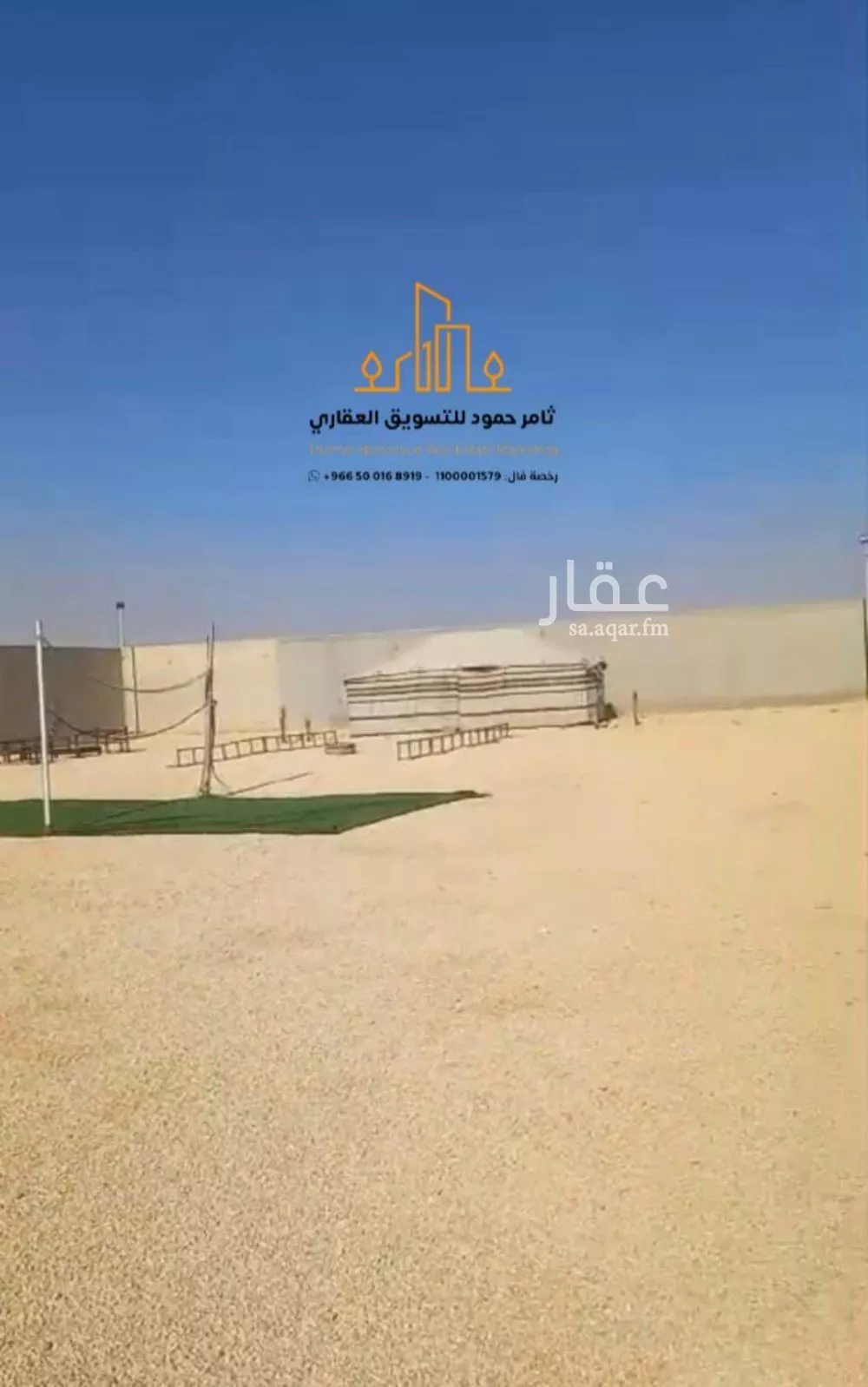750 sqm land in Banban 4