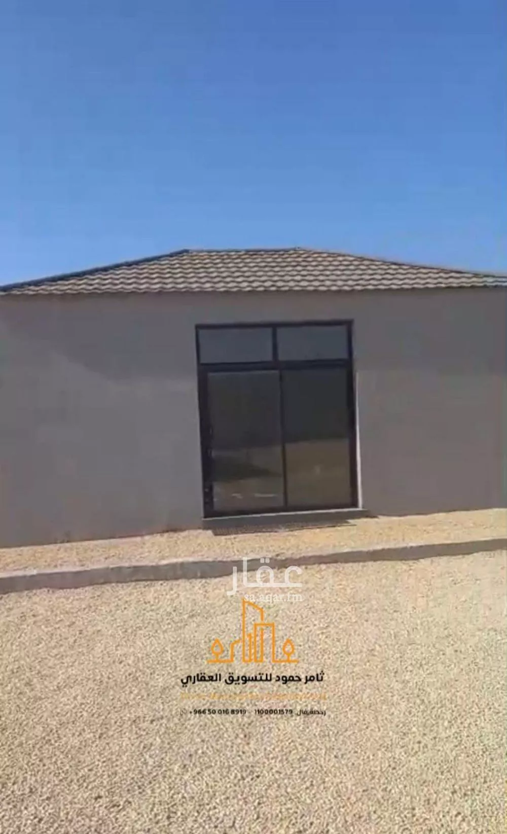 750 sqm land in Banban 5