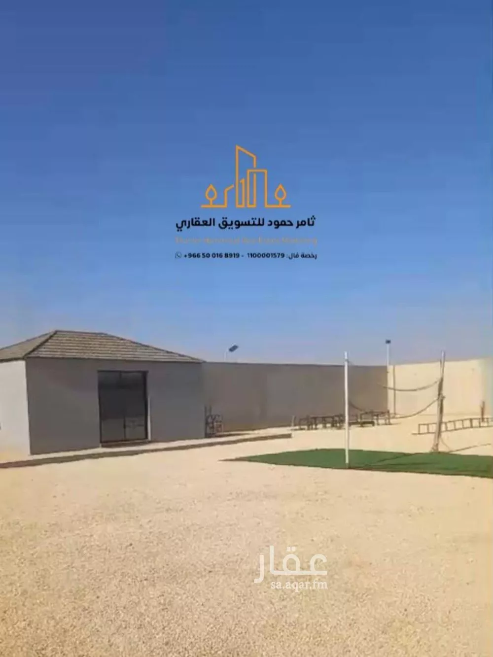 750 sqm land in Banban 6