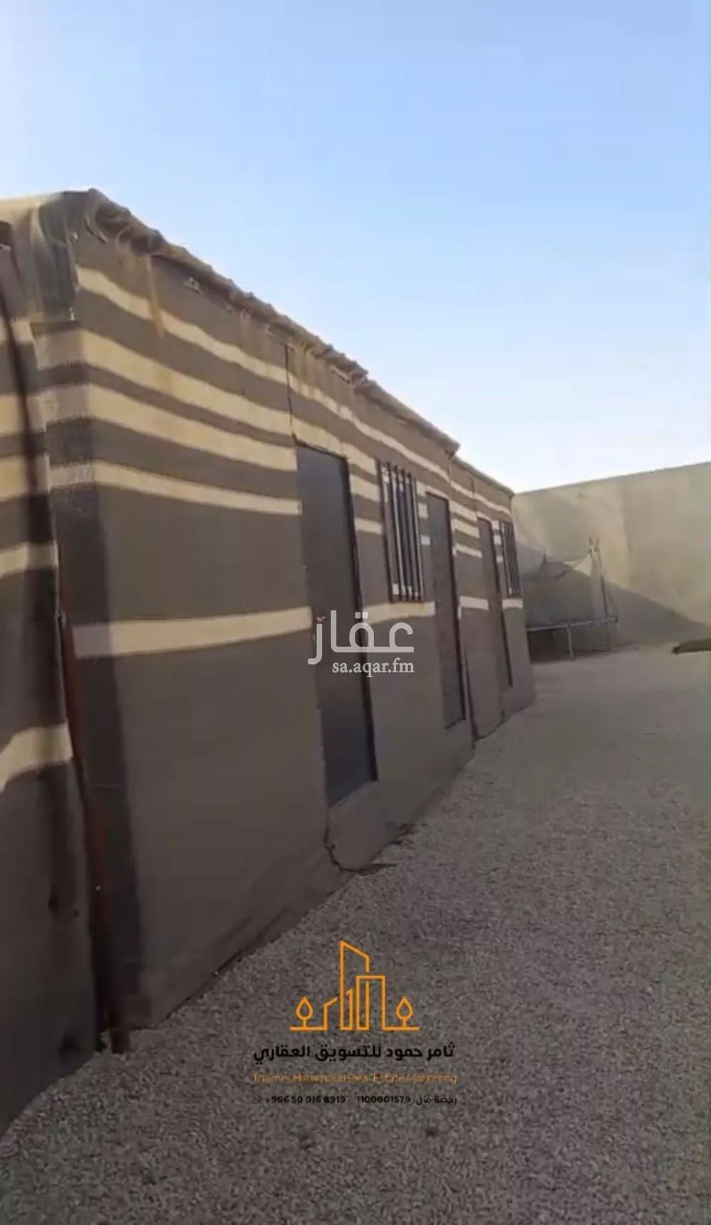 750 sqm land in Banban 8