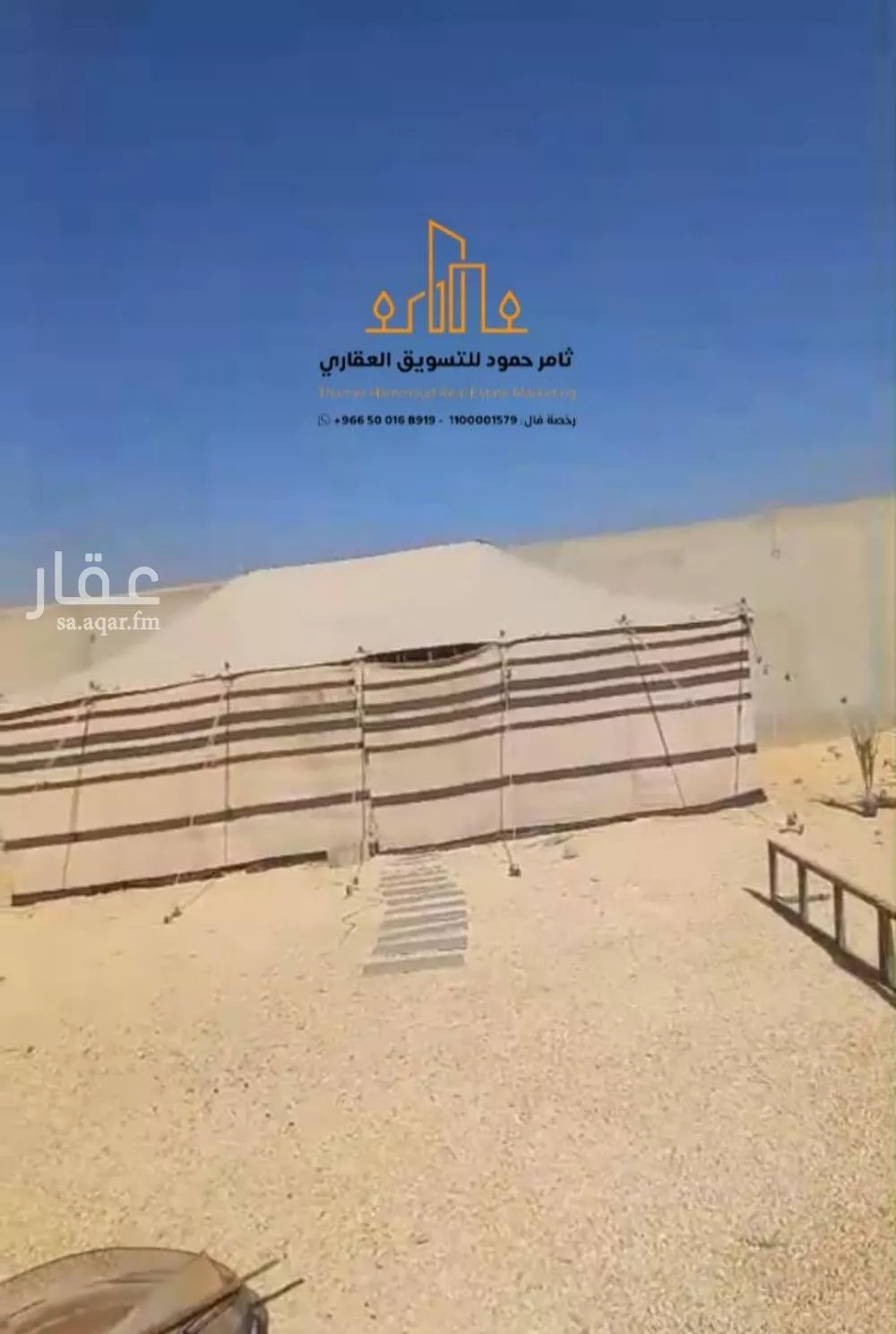 750 sqm land in Banban 9