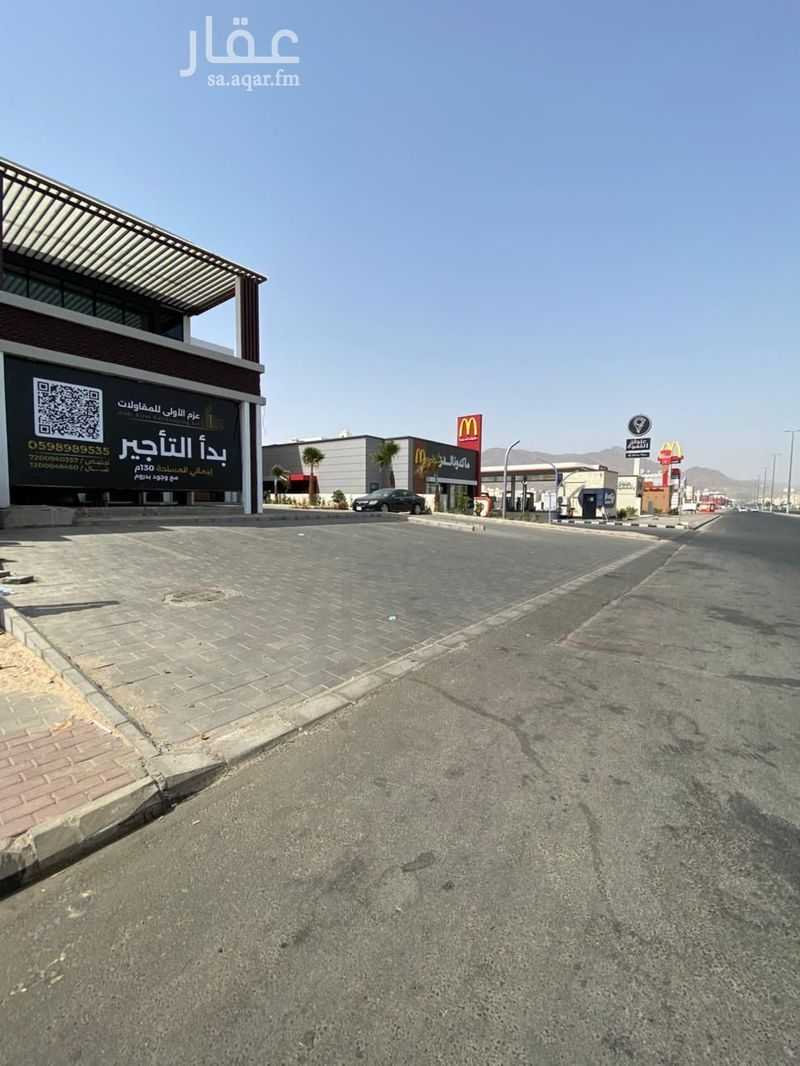 عقار  في الراشدية، مكة 8