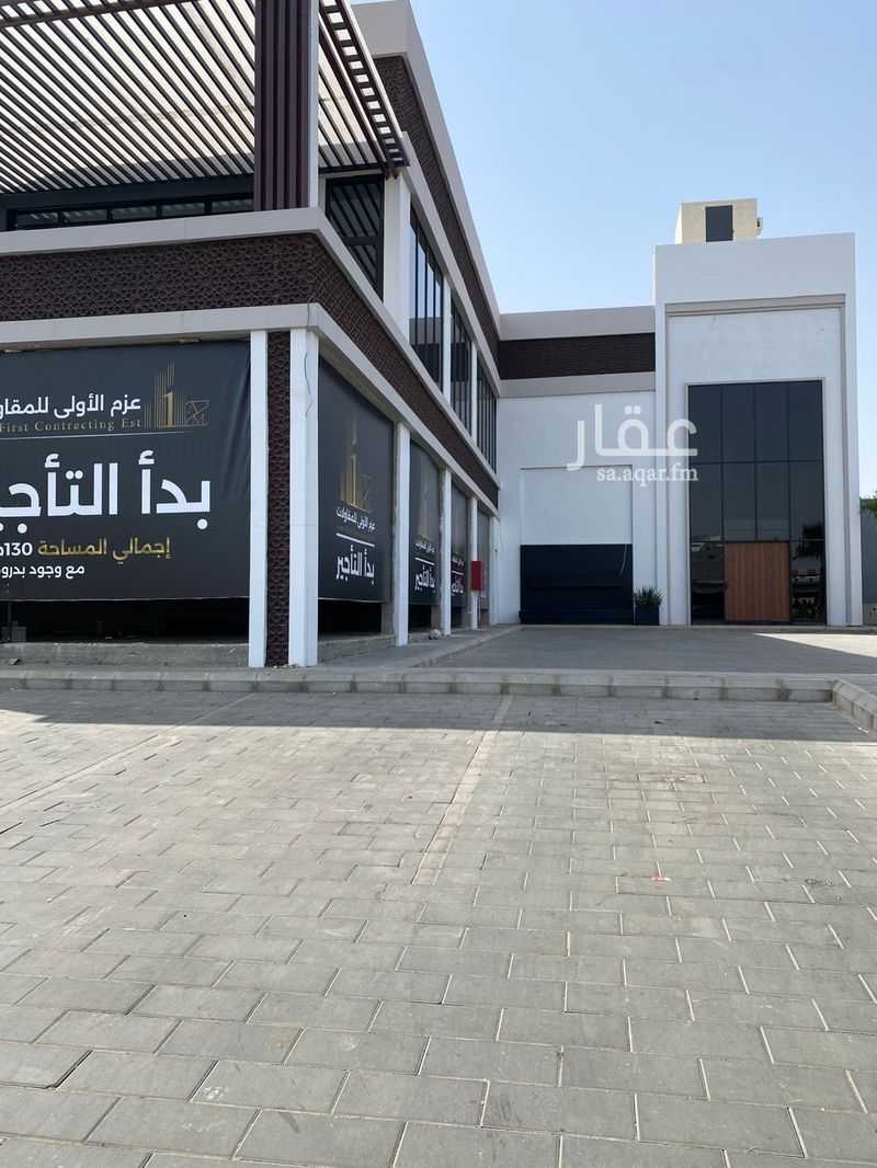 عقار  في الراشدية، مكة 5