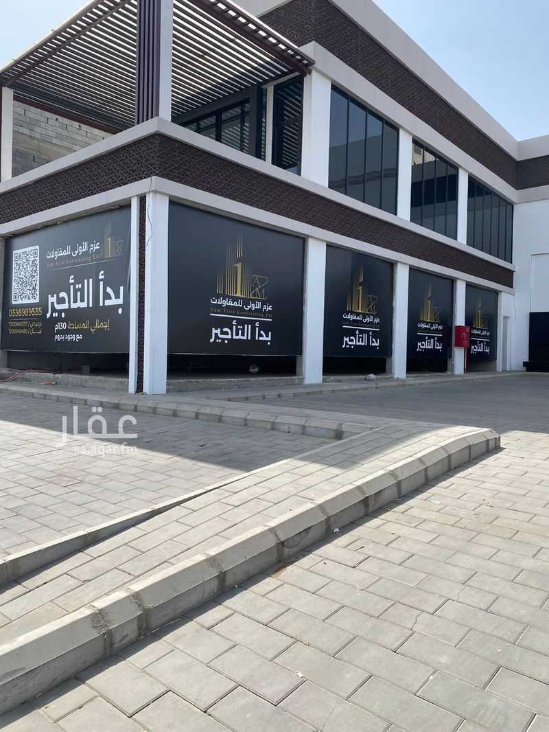 عقار  في الراشدية، مكة 6