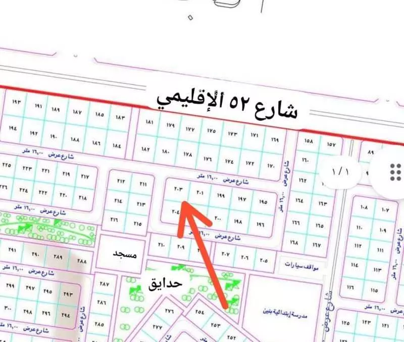 أرض 315 م² في الزمرد 5