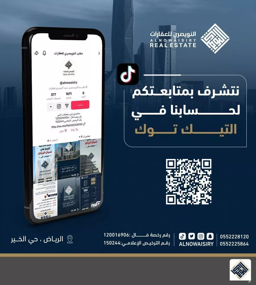أرض 375 م² في بنبان 2