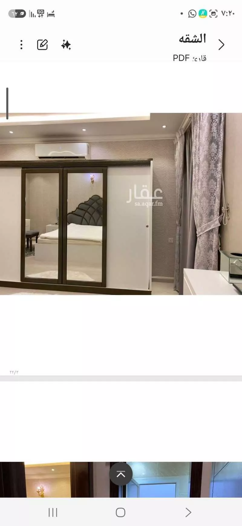 شقة 3 غرف في الياسمين 2