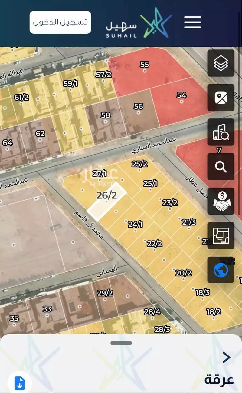 420 sqm land in Irqah 2