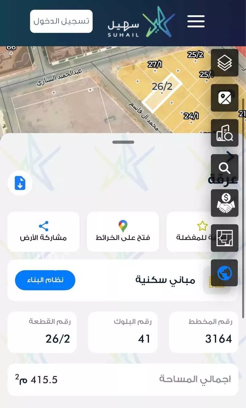 420 sqm land in Irqah 3