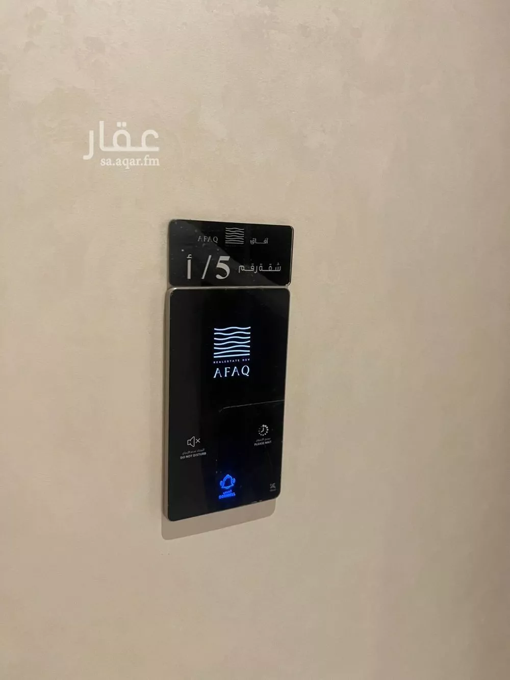 شقة 4 غرف في طيبة، جدة 11