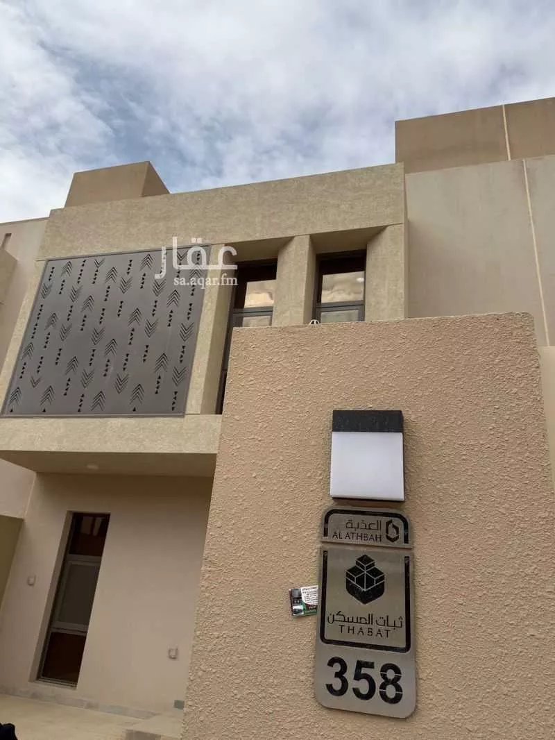 4 bedroom villa in Al Rimal 3