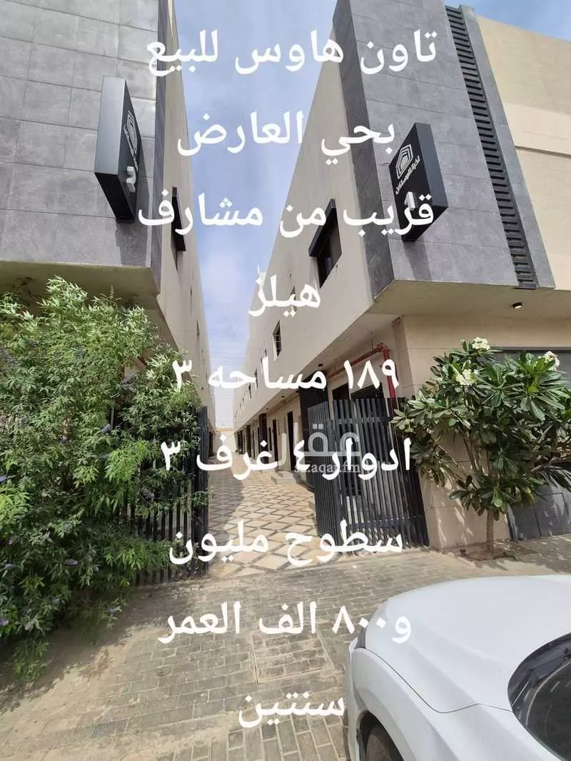 4 bedroom villa in Al Aridh 2