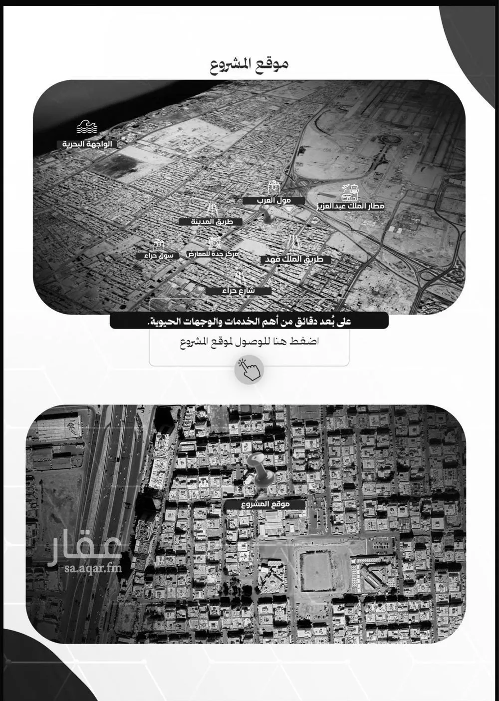 3 bedroom apartment in Al Nuzhah 6