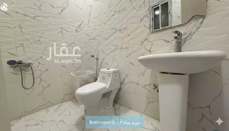 شقة 3 غرف في طويق 14