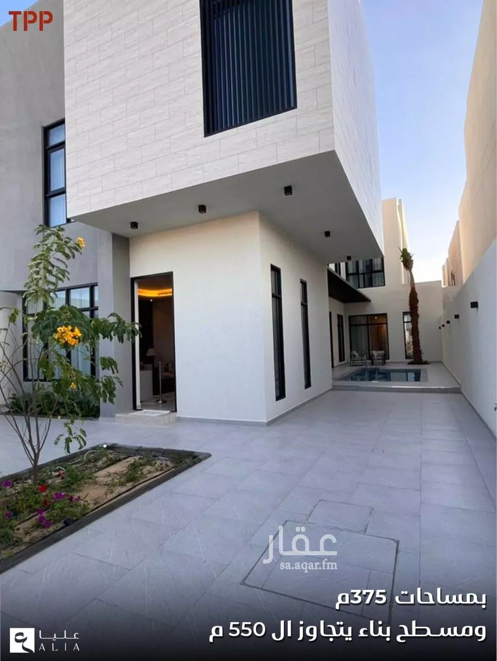 4 bedroom villa in As Saif 9