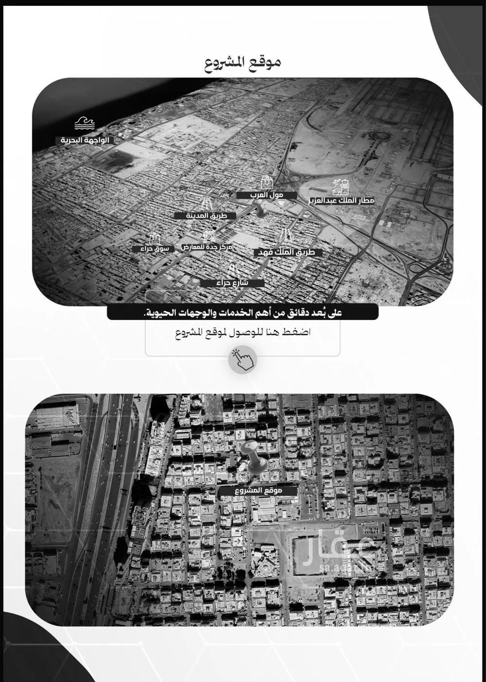 3 bedroom apartment in Al Nuzhah 6