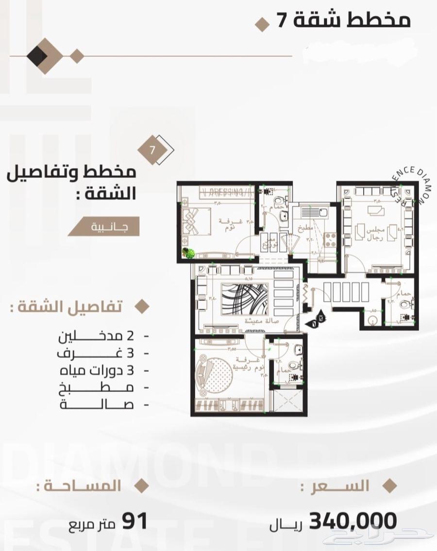 شقة 3 غرف في بطحاء قريش 2