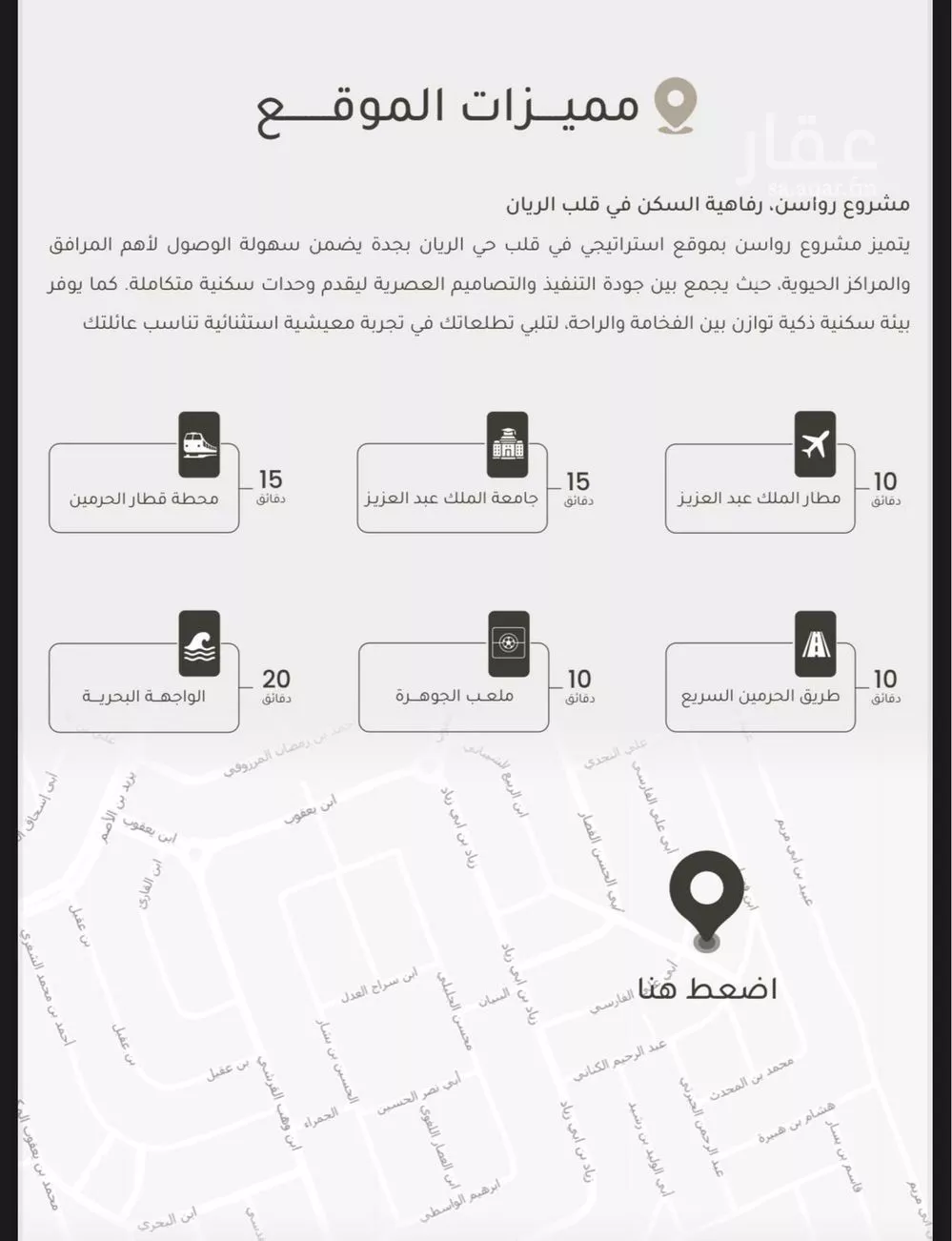 3 bedroom apartment in Ar Rayan 2