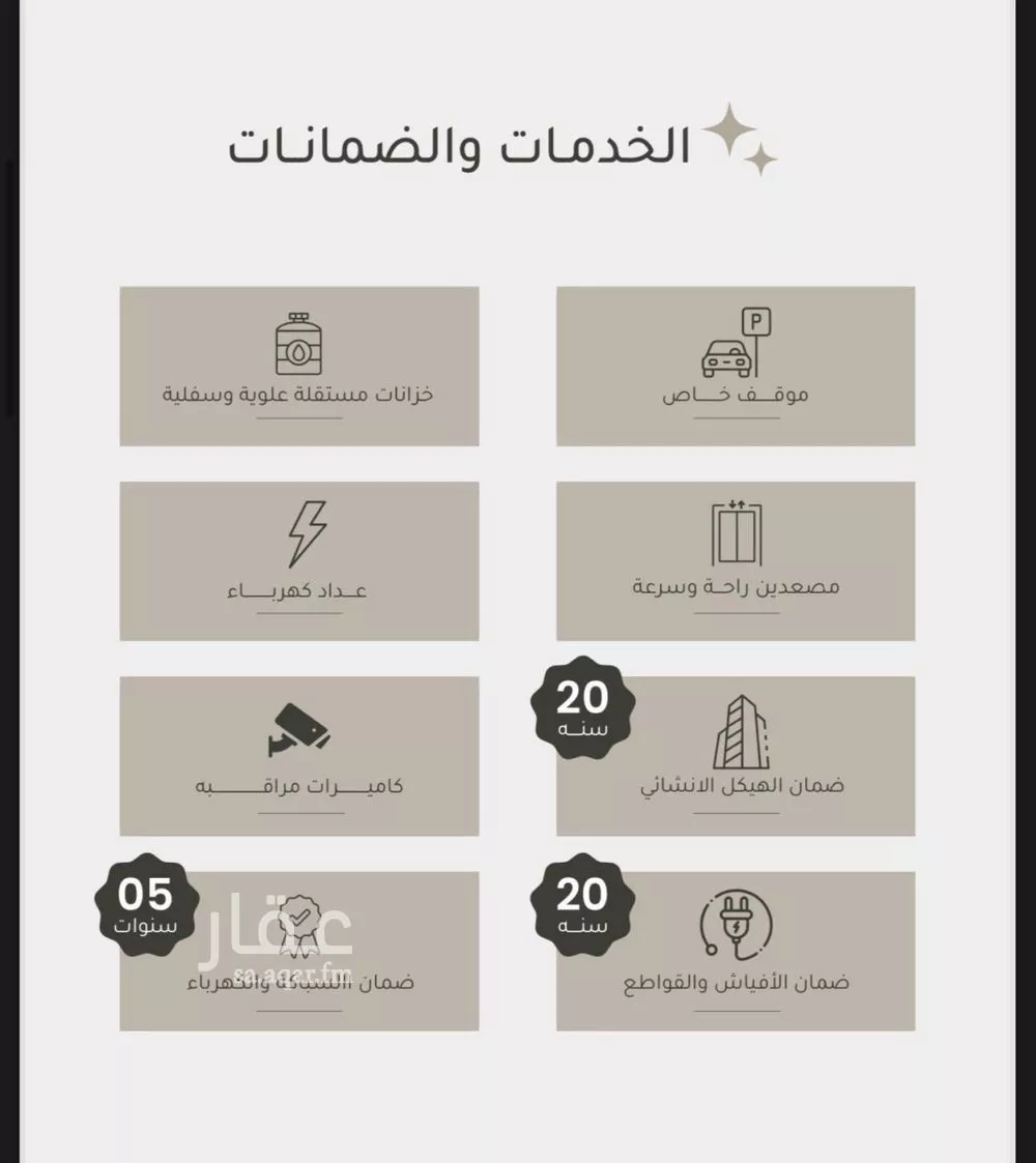 3 bedroom apartment in Ar Rayan 3