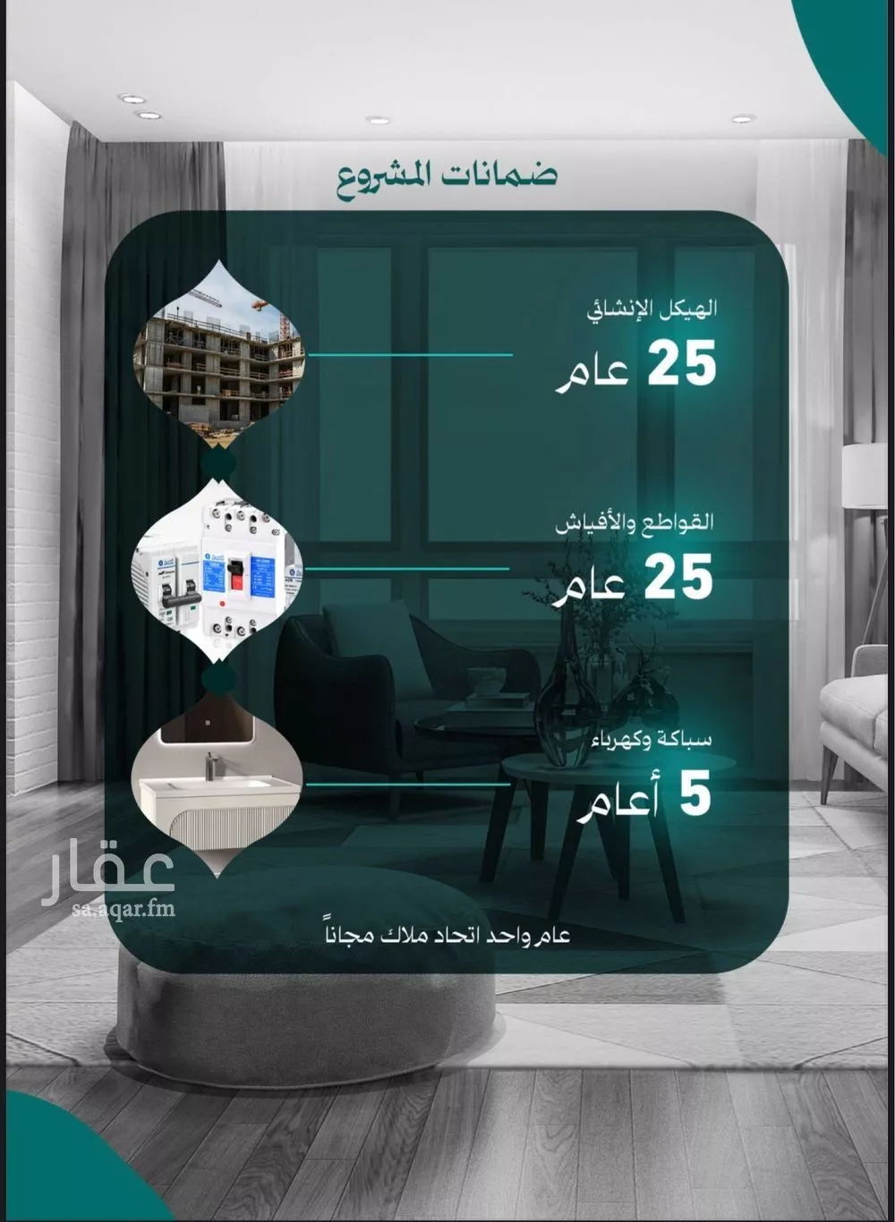 شقة 2 غرف في النزهة 3